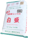 DIY用　土佐自然派しっくい白亜　発売しました！